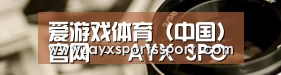 行业资讯