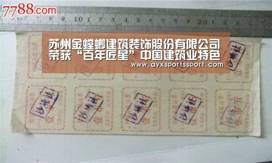 爱游戏体育（中国）官方网站 - AYX SPORTS