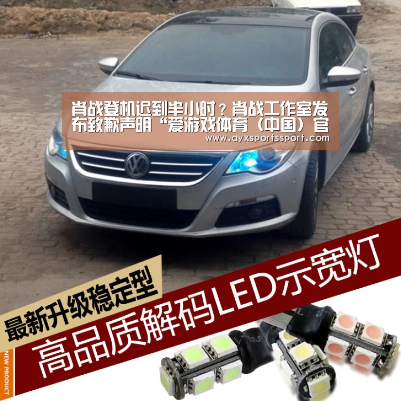 爱游戏体育（中国）官方网站 - AYX SPORTS下载