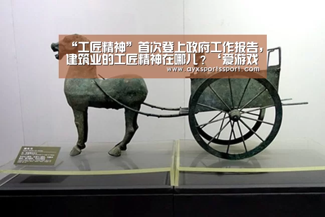 爱游戏体育（中国）官方网站 - AYX SPORTS下载