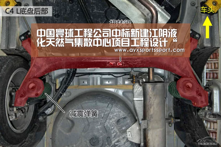 爱游戏体育（中国）官方网站 - AYX SPORTS直播