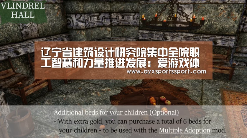 爱游戏体育（中国）官方网站 - AYX SPORTS下载