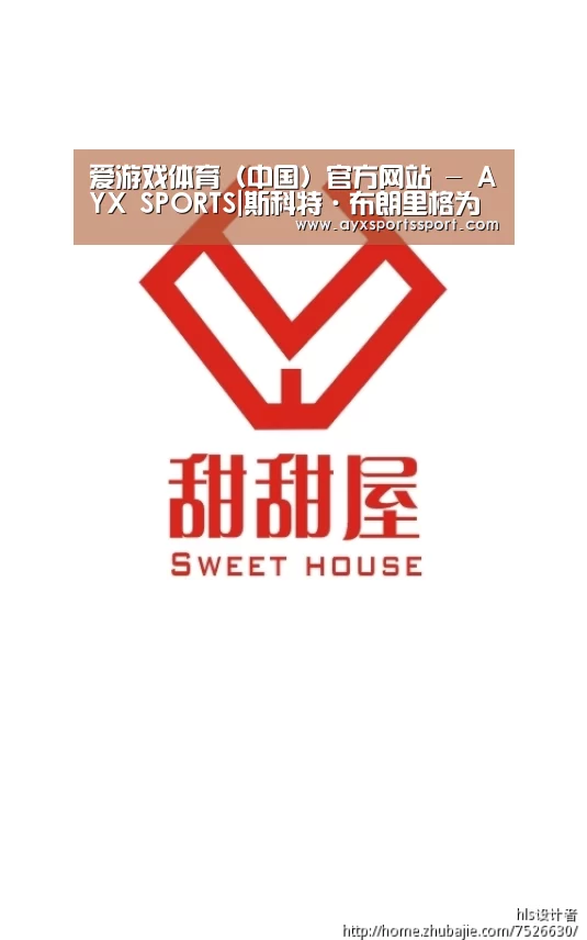 爱游戏体育（中国）官方网站 - AYX SPORTS下载