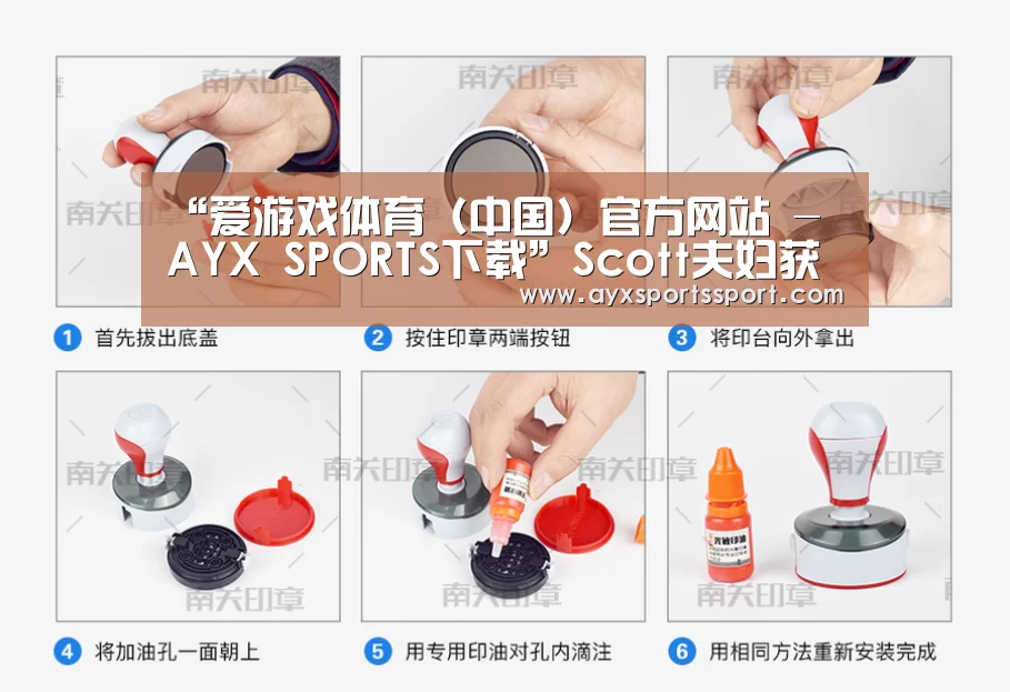 爱游戏体育（中国）官方网站 - AYX SPORTS直播