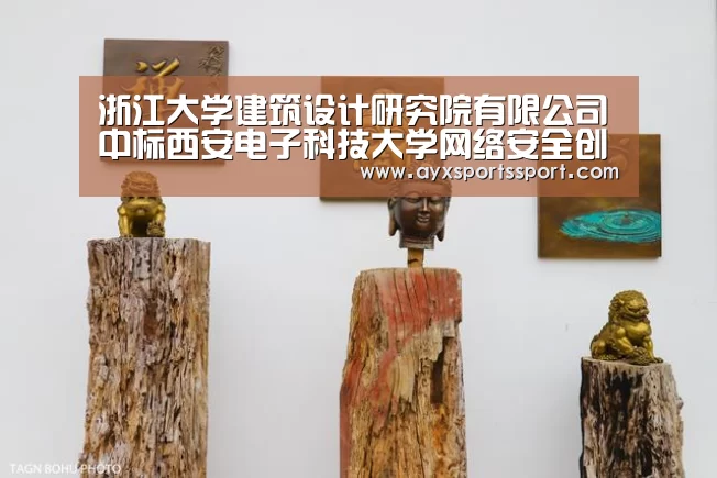 爱游戏体育（中国）官方网站 - AYX SPORTS下载