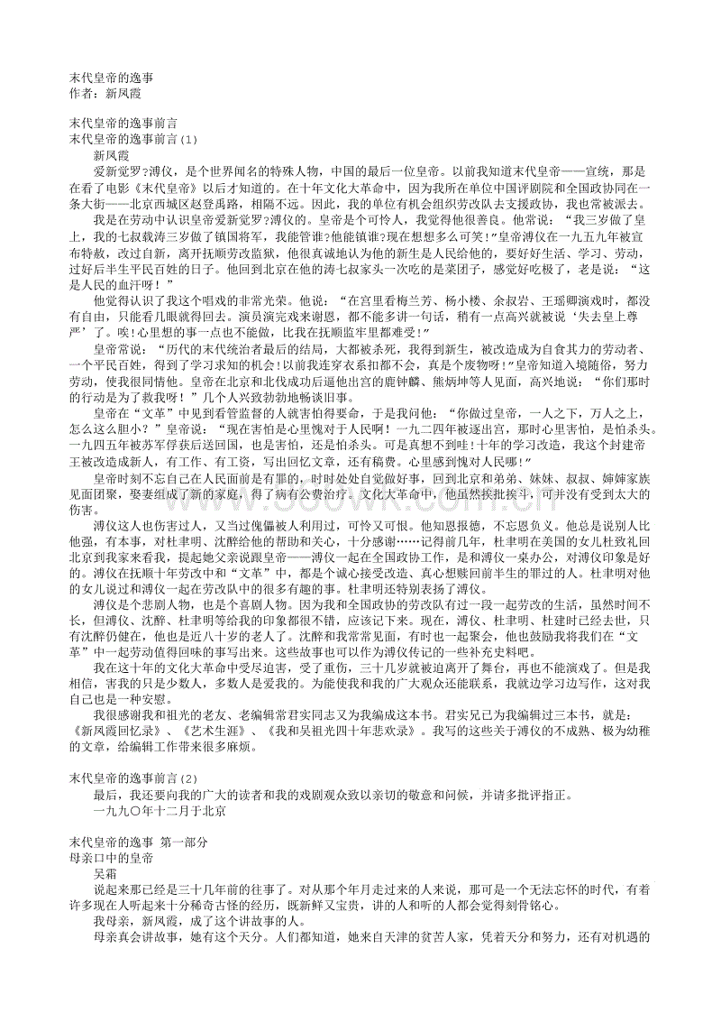 爱游戏体育（中国）官方网站 - AYX SPORTS下载