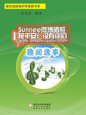 爱游戏体育（中国）官方网站 - AYX SPORTS直播