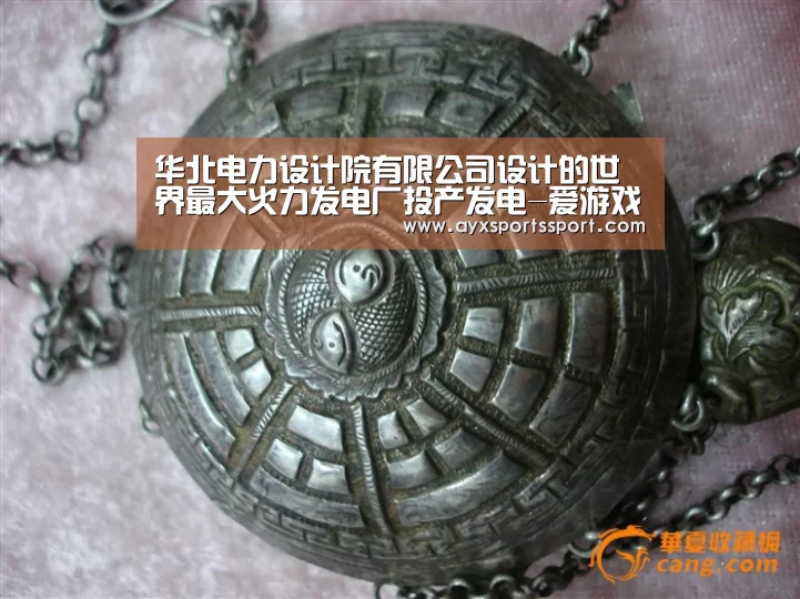 爱游戏体育（中国）官方网站 - AYX SPORTS