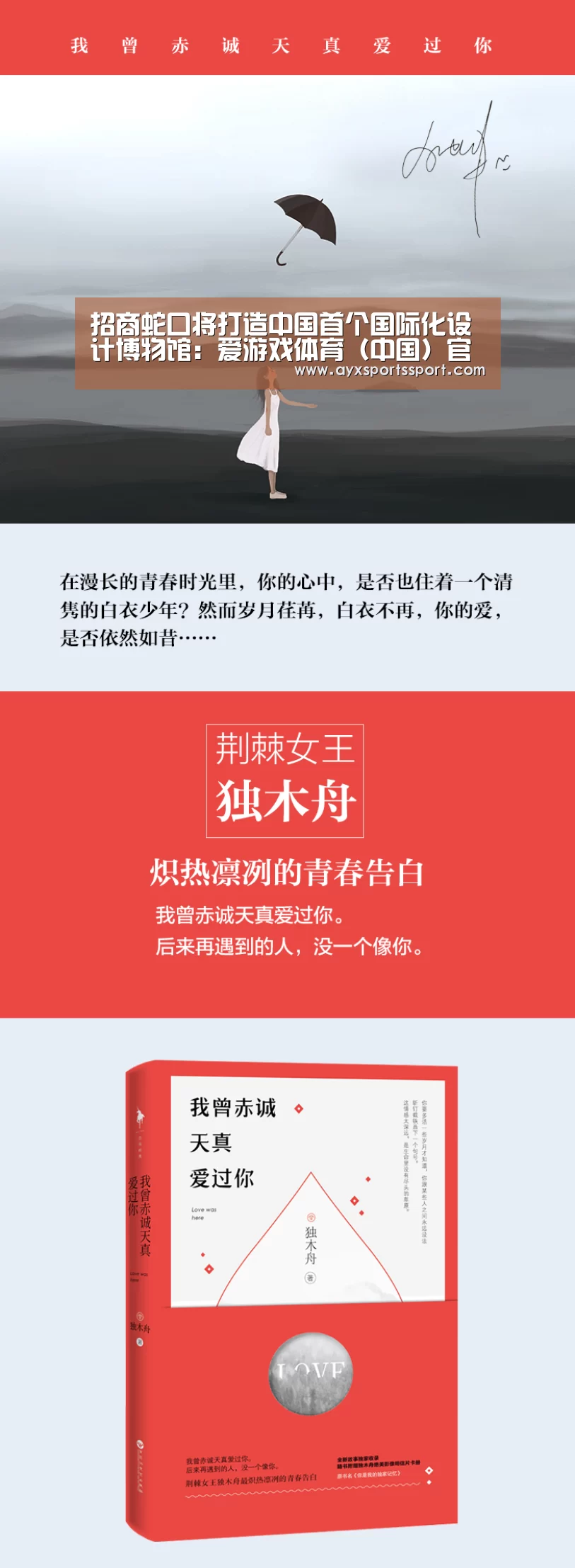 爱游戏体育（中国）官方网站 - AYX SPORTS下载