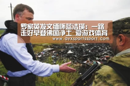 爱游戏体育（中国）官方网站 - AYX SPORTS下载